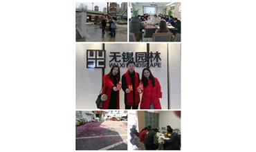 開工大吉，你們準備好了嗎？