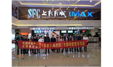 我自豪，我是中國人